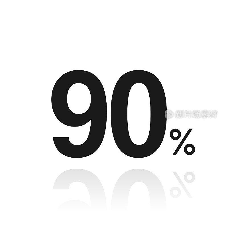 90% - 90%。白色背景上反射的图标